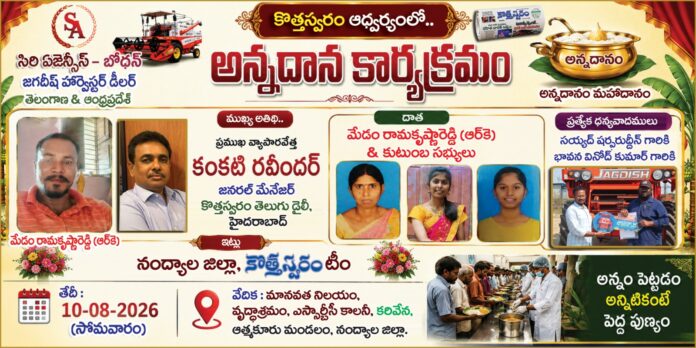 WhatsApp Image 2026-08-06 at 19.14.19
