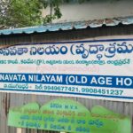 మానవతకు ప్రతీకగా.. కరివేనలో కొత్తస్వరం అన్నదానం