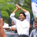జగన్ కర్నూలు పర్యటనపై ఎస్పీ ప్రెస్మీట్
